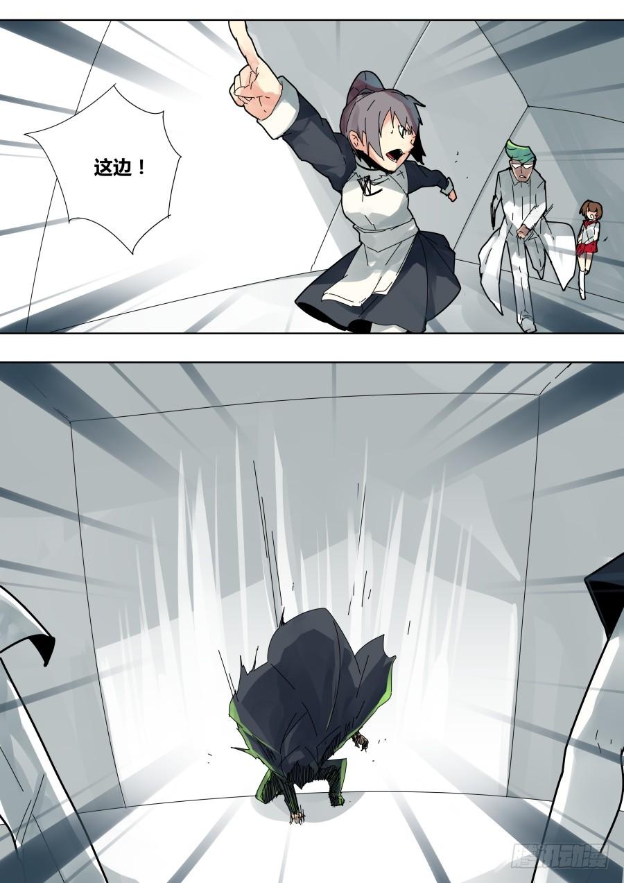 逃跑4