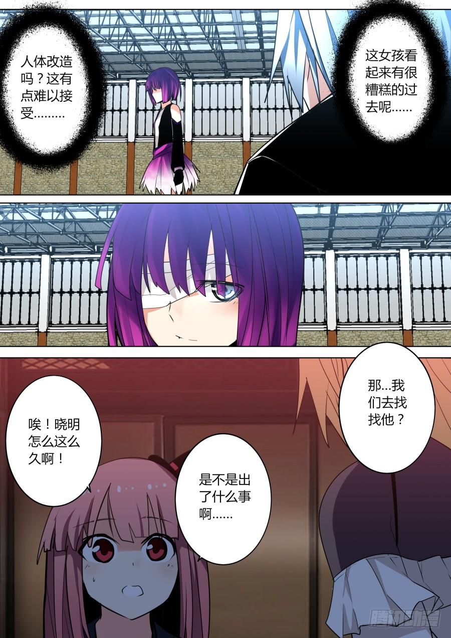 逼婚魔术1
