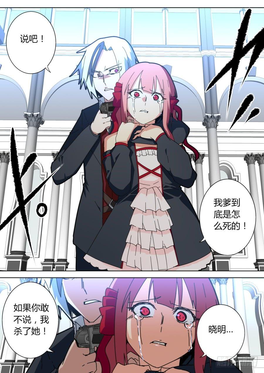 胁迫4