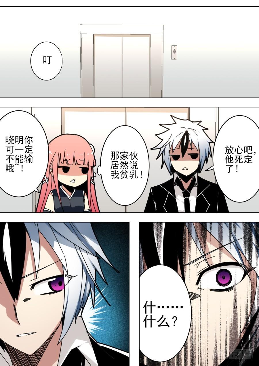 41.小号魔术1