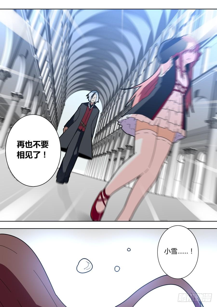 杨凯的计划2
