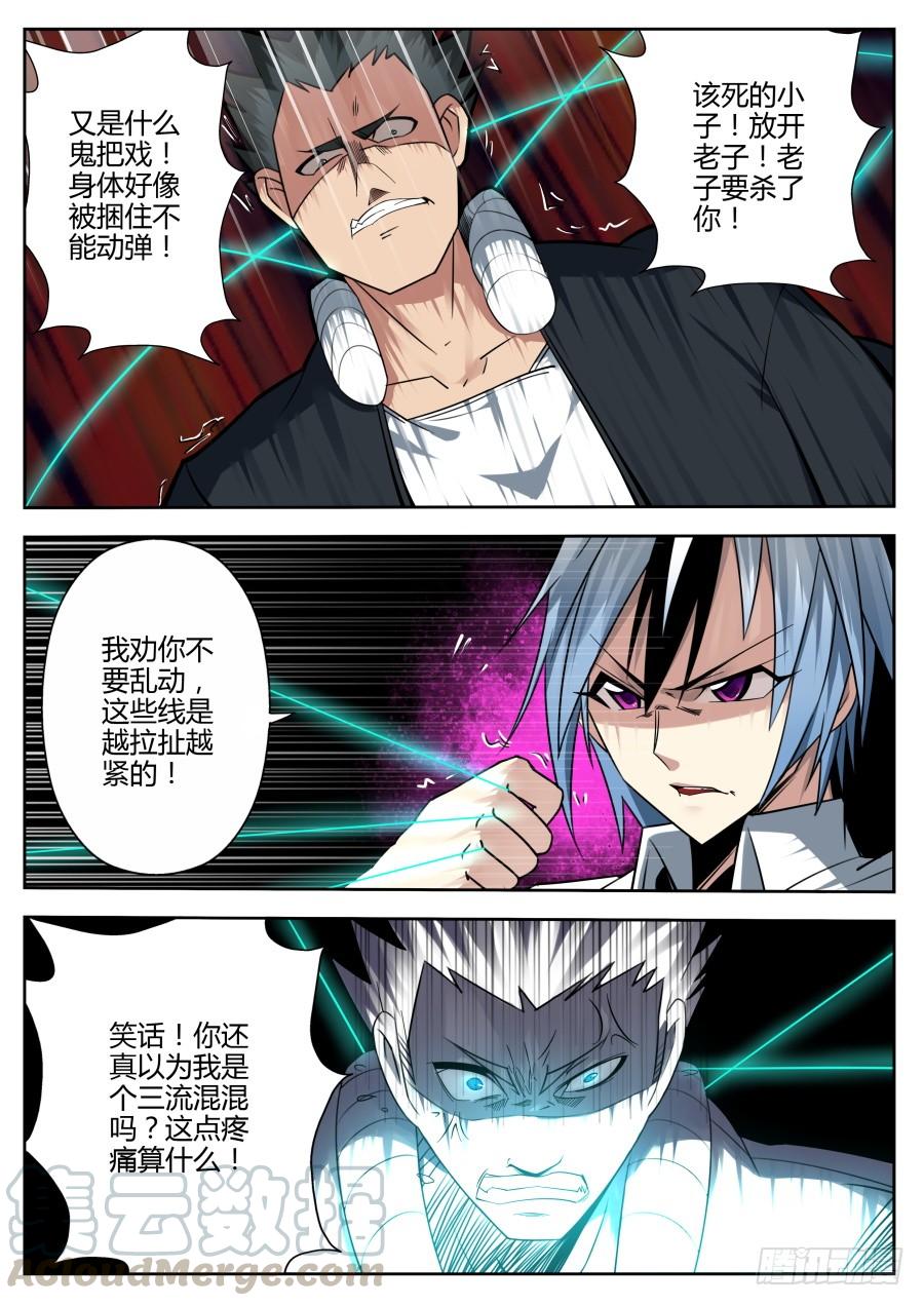 30.浮游魔术1