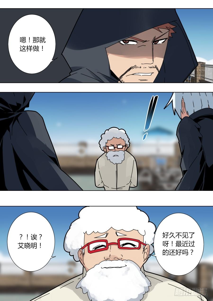 真面目？2
