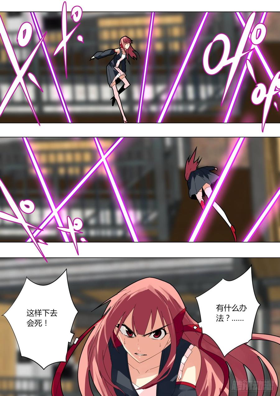 旋转牌4