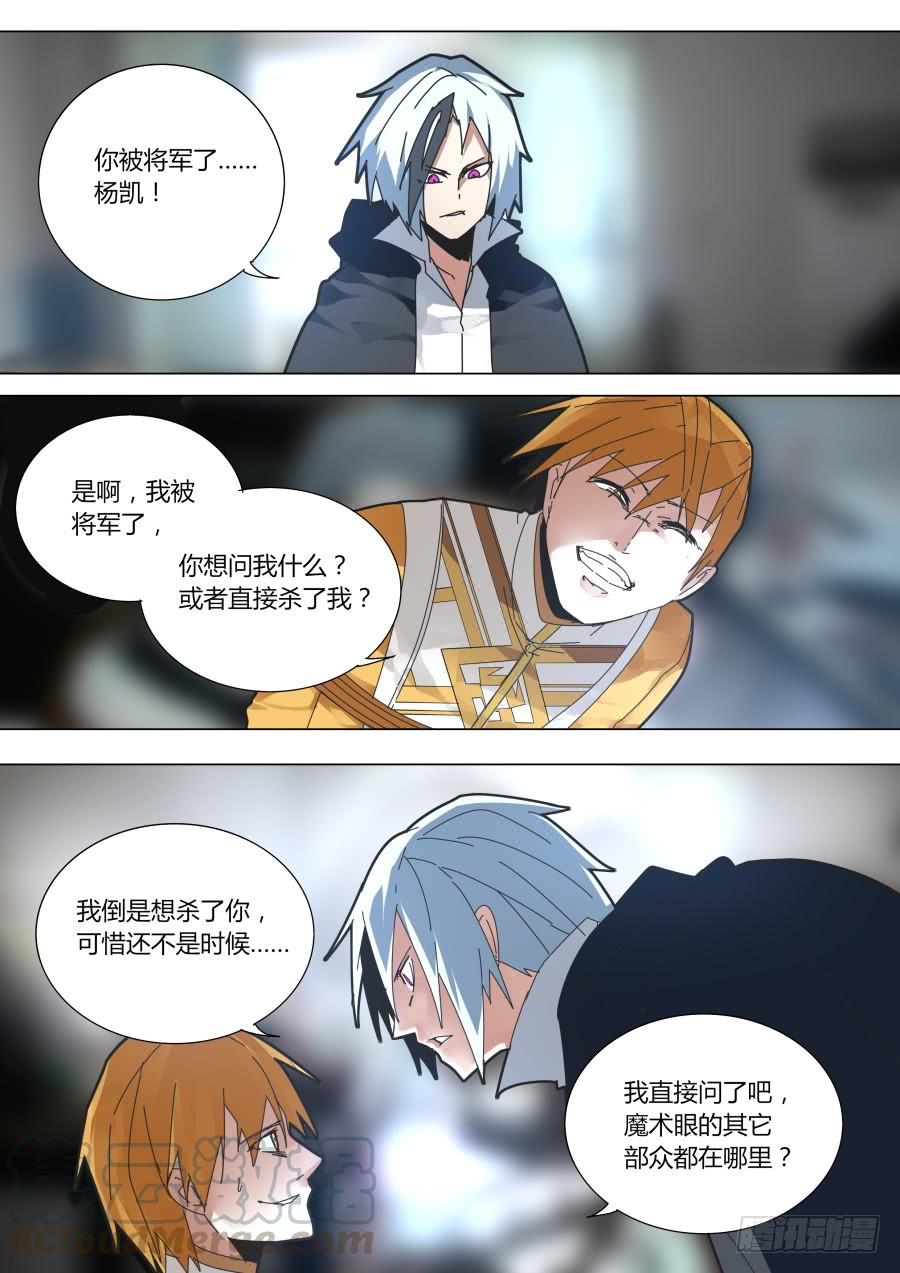 瞬移魔术0