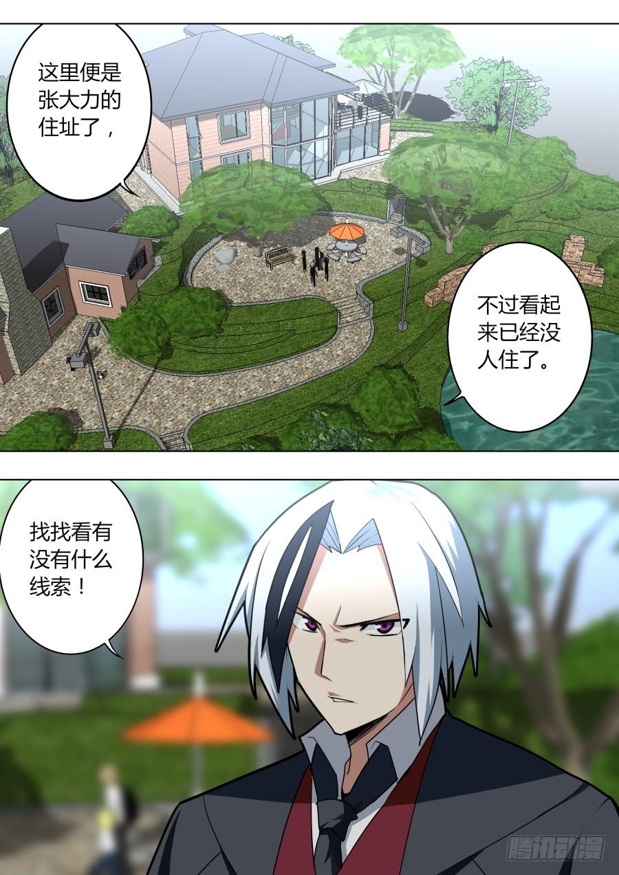 黑棺魔术1