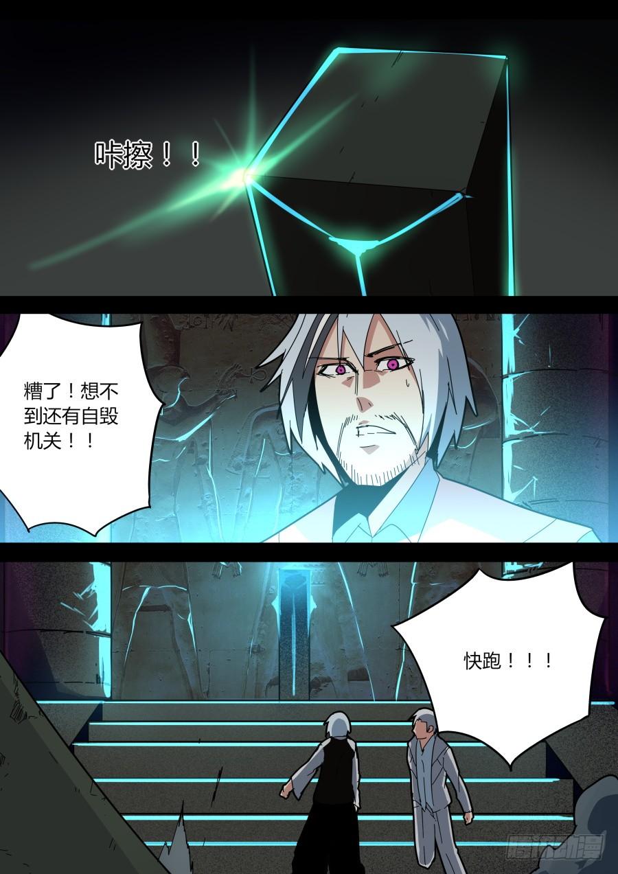 原委2