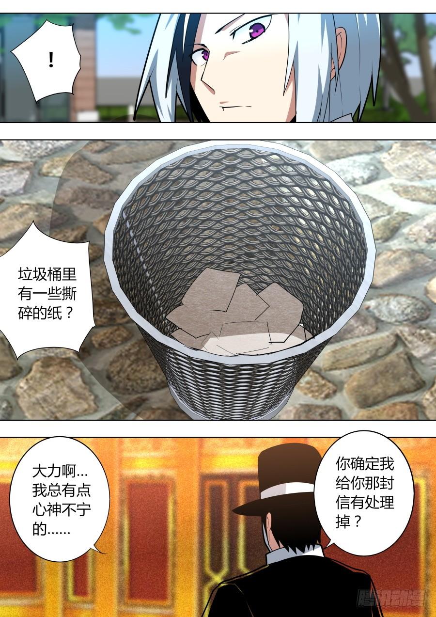 黑棺魔术2