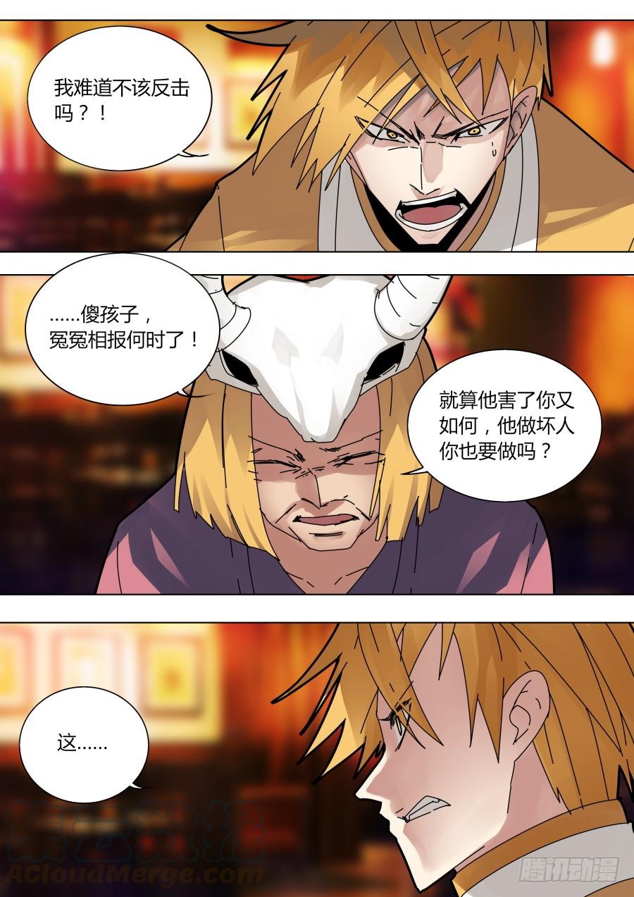 对，都怪他0