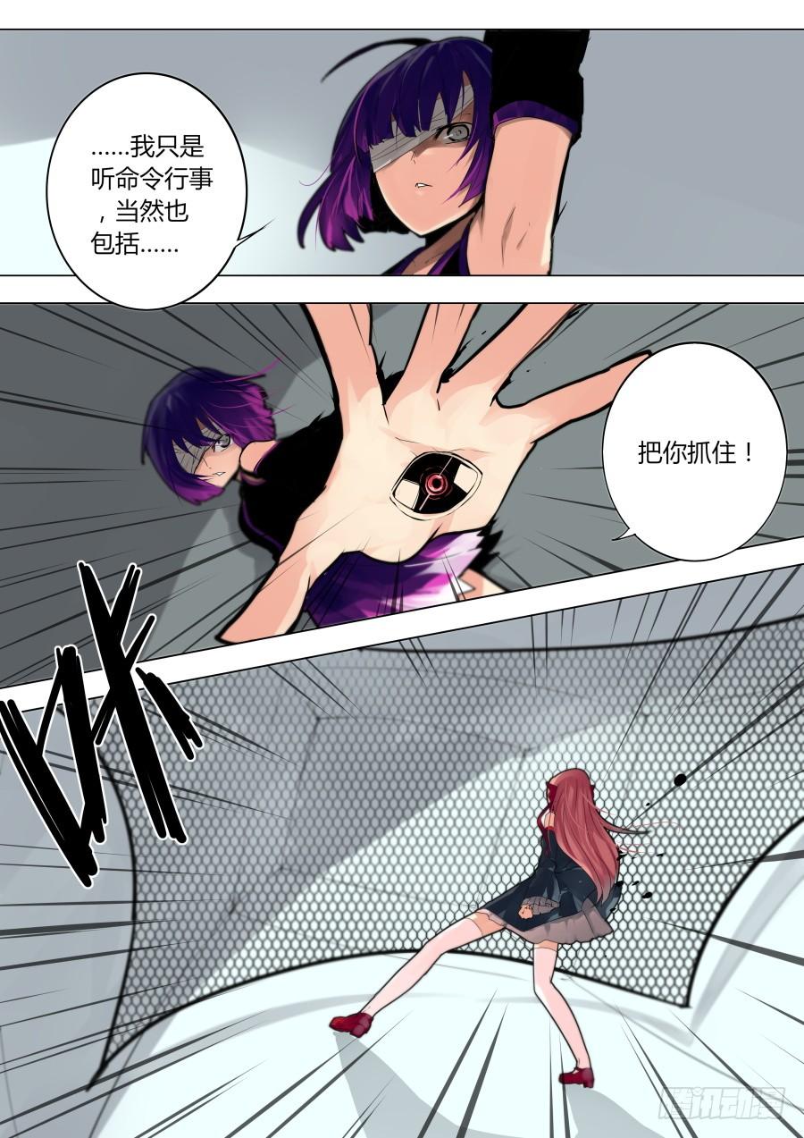 魔术改造者2