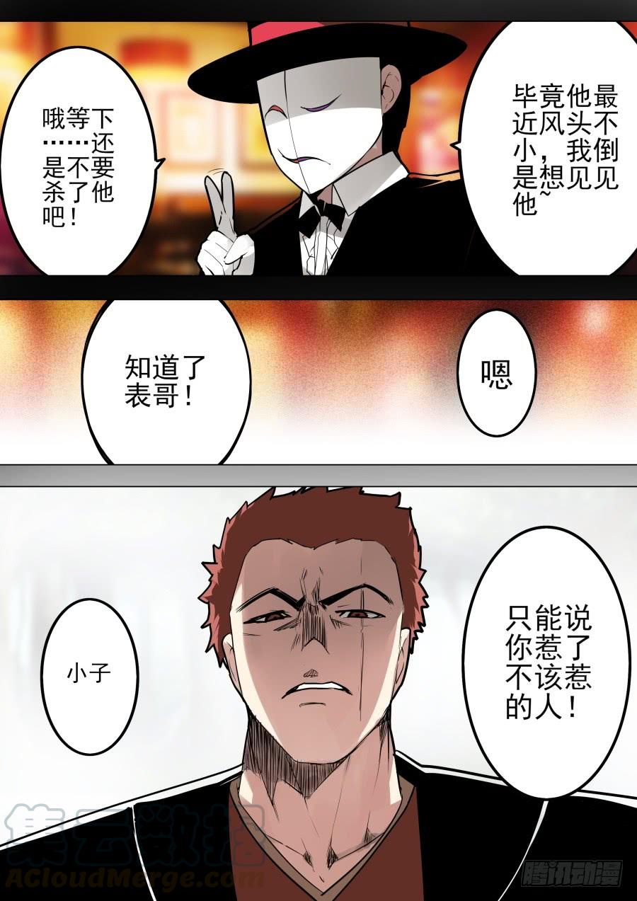 失手魔术0