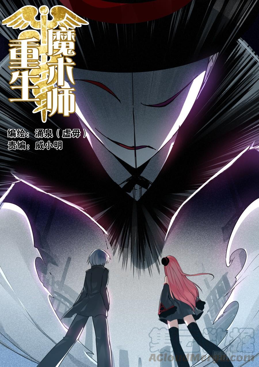 又一次扑克魔术0