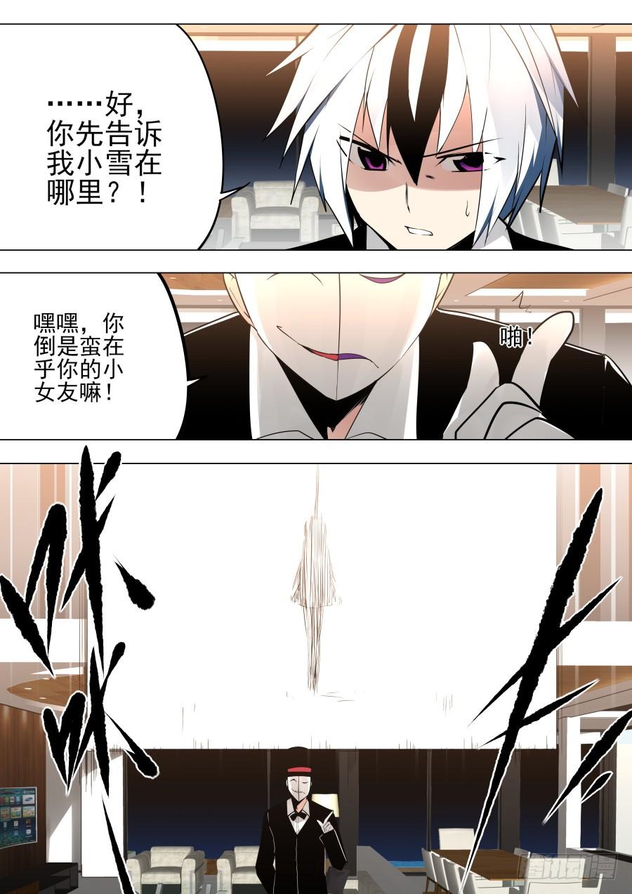 威胁魔术1