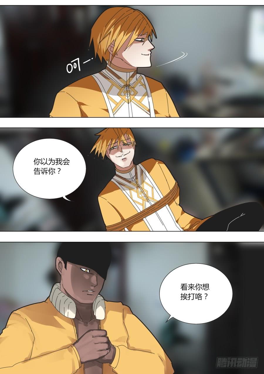 瞬移魔术1