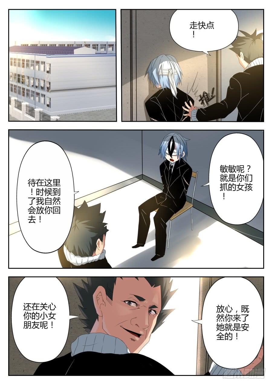 26.徽章魔术3