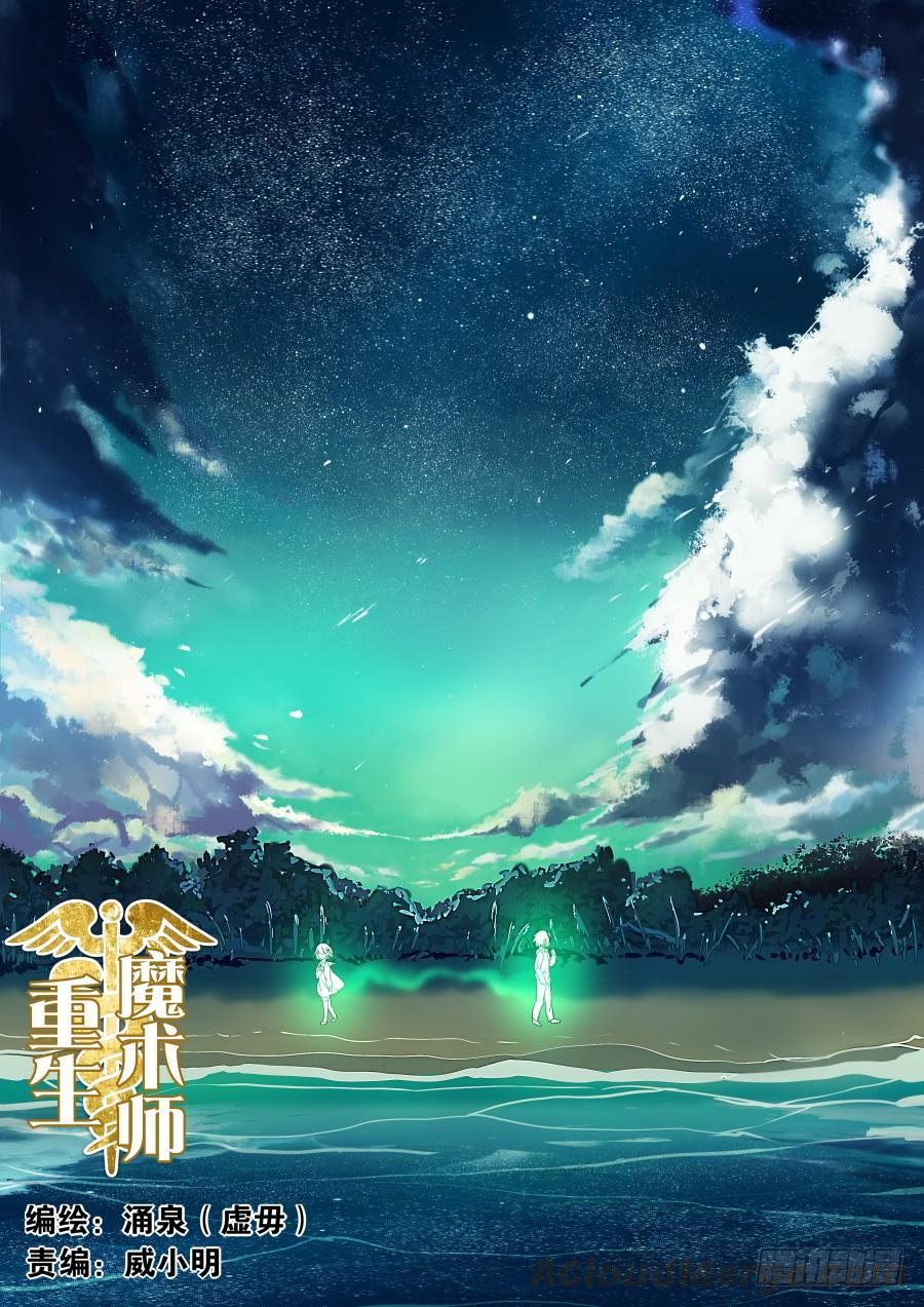 38.逃脱魔术0
