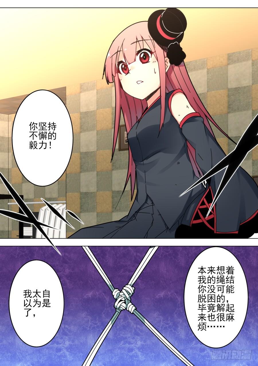 39.助理魔术4