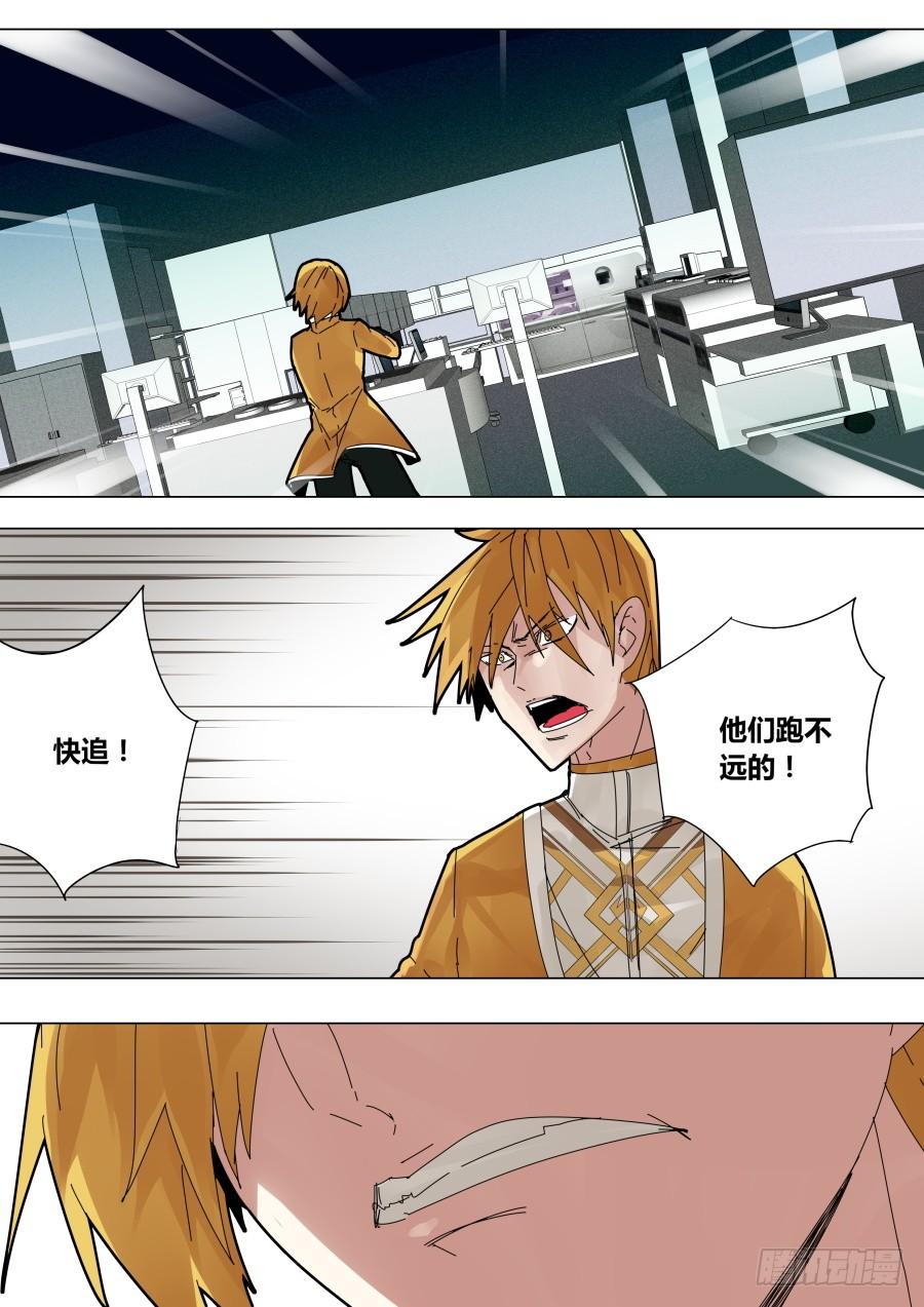 逃跑3