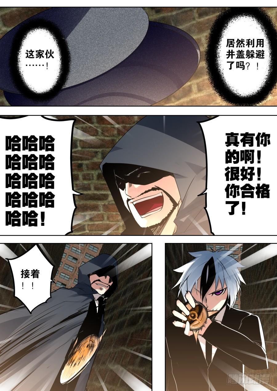 铜徽章魔术2