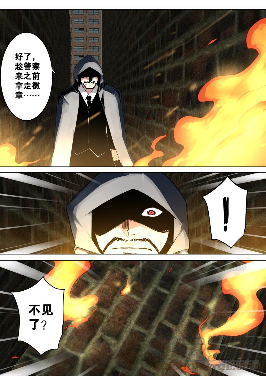 铜徽章魔术0