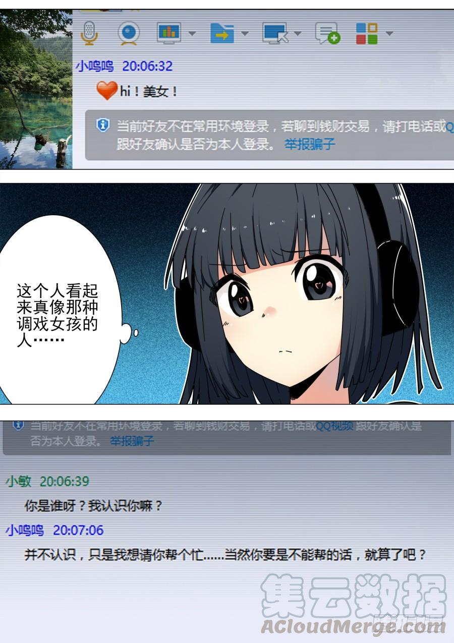 42.聊天魔术0