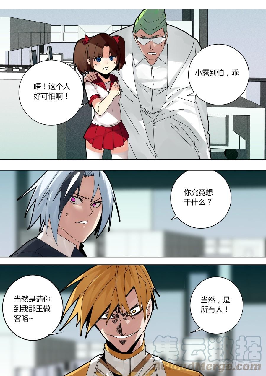 逃跑0