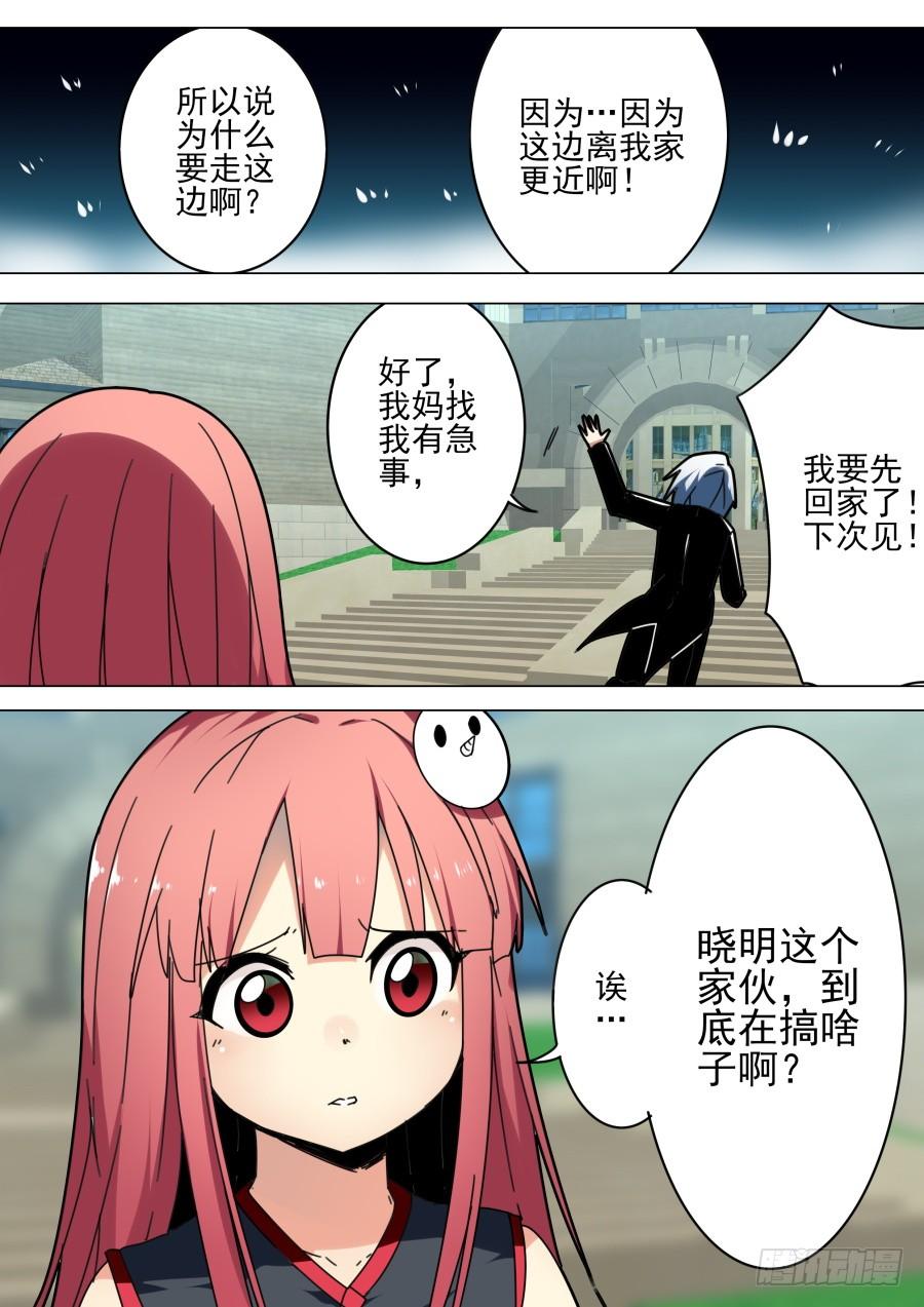 41.小号魔术4