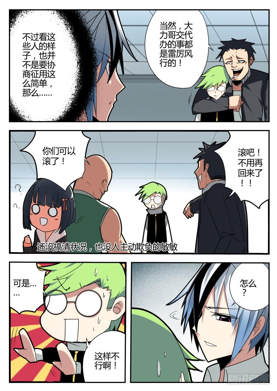 14.坑人魔术4