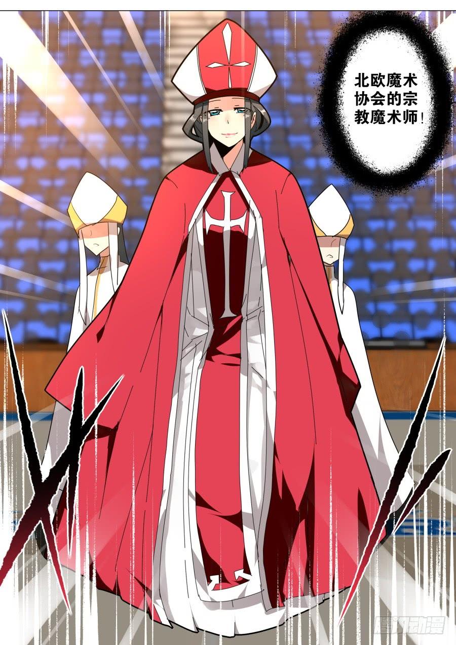 新星魔术3