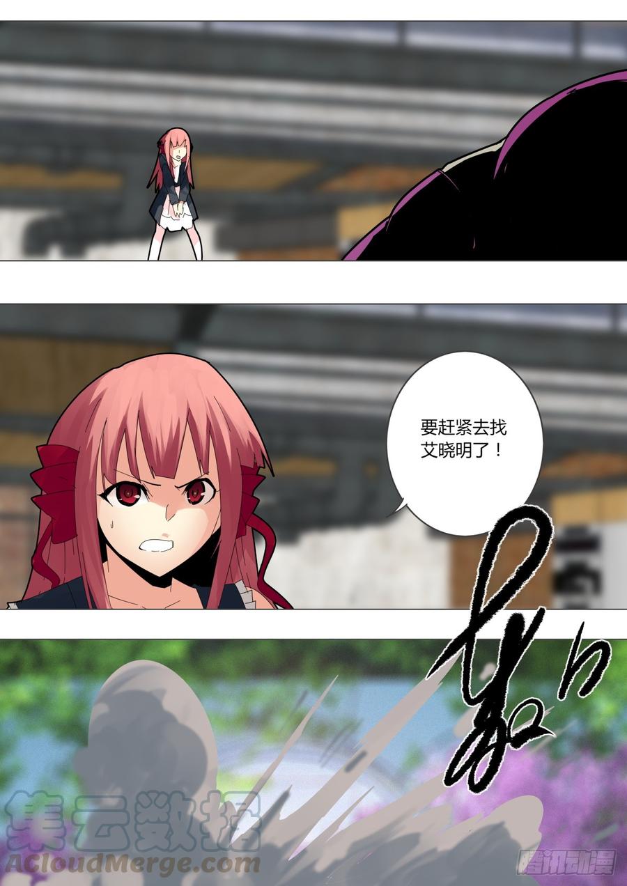白小曼登场0