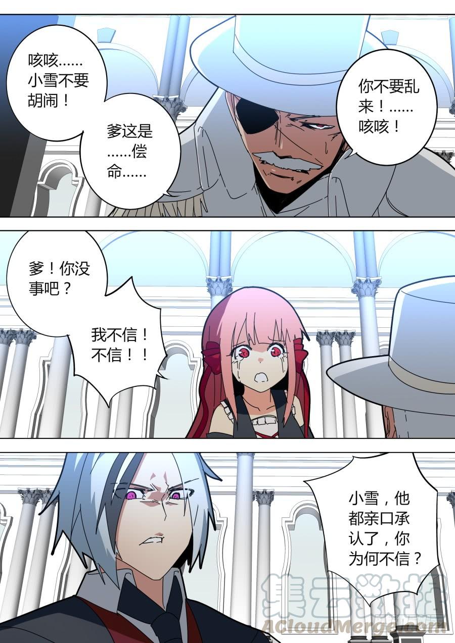 胁迫0