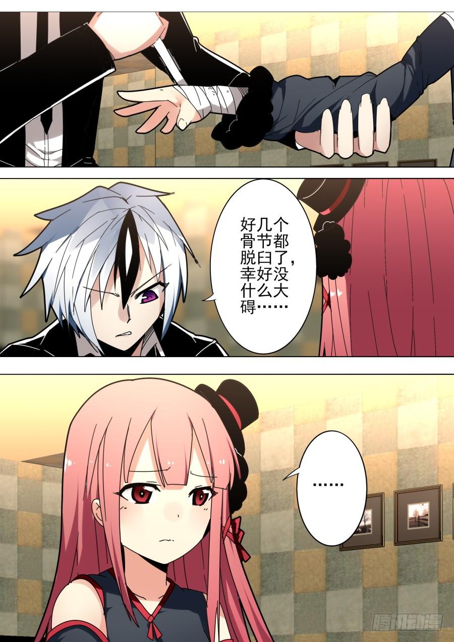 39.助理魔术1