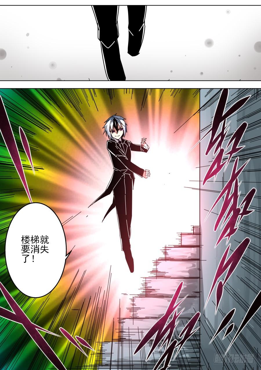 44.楼梯魔术3
