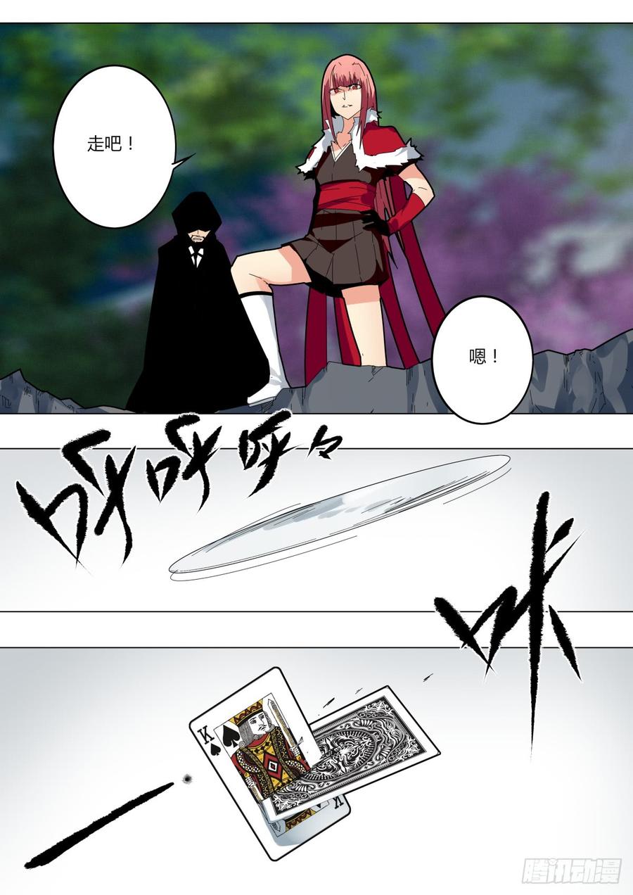 曼珠沙华3