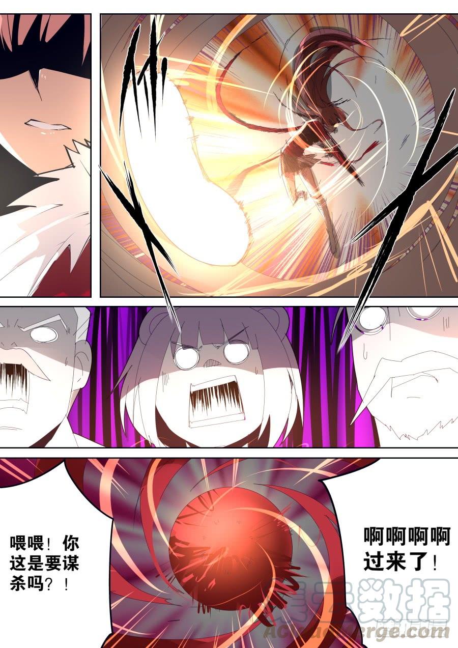 非洲魔术0