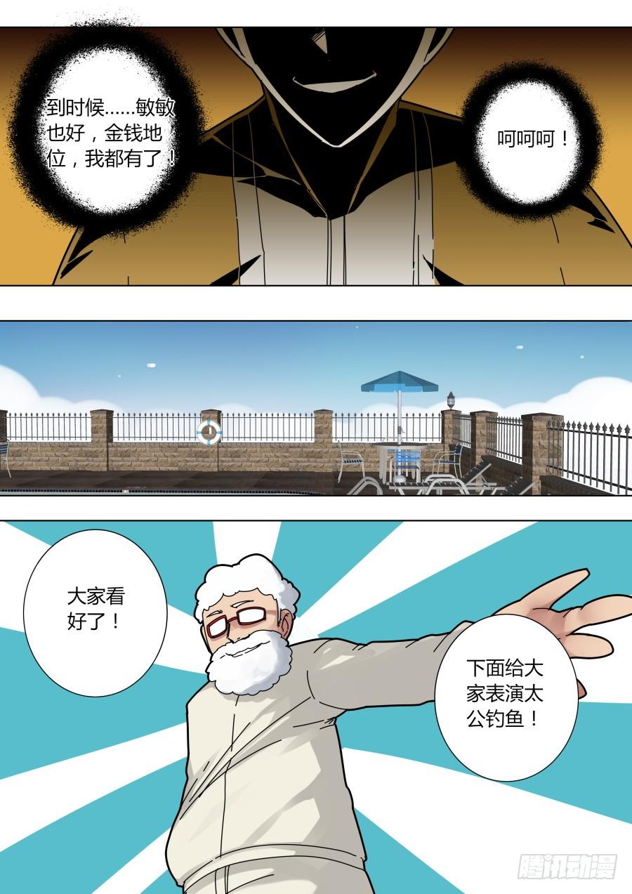 副校长1