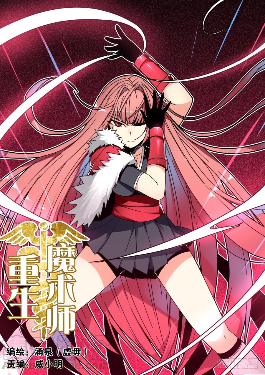 41.小号魔术0