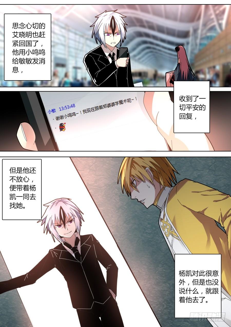 冠军魔术1