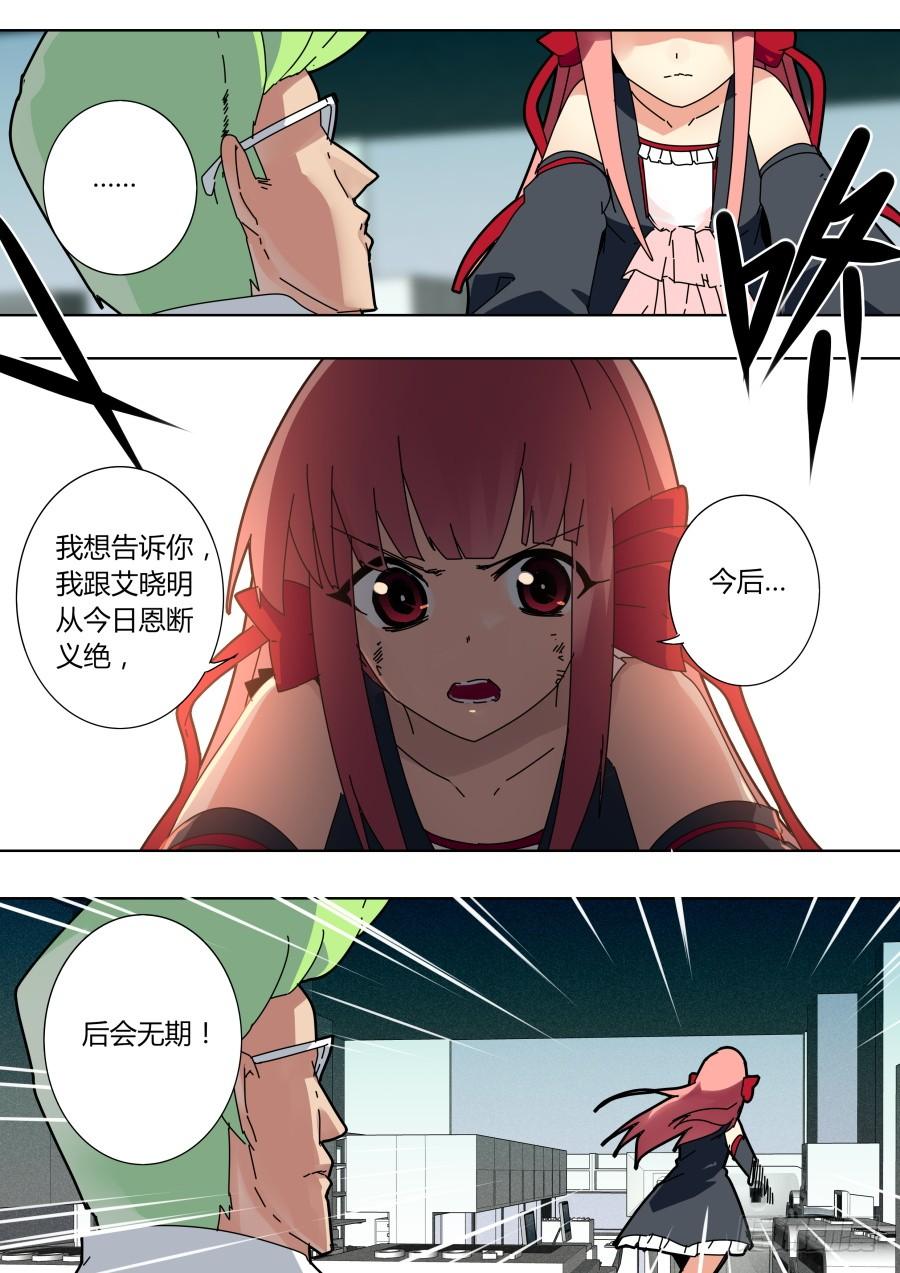 困惑的魔术师1