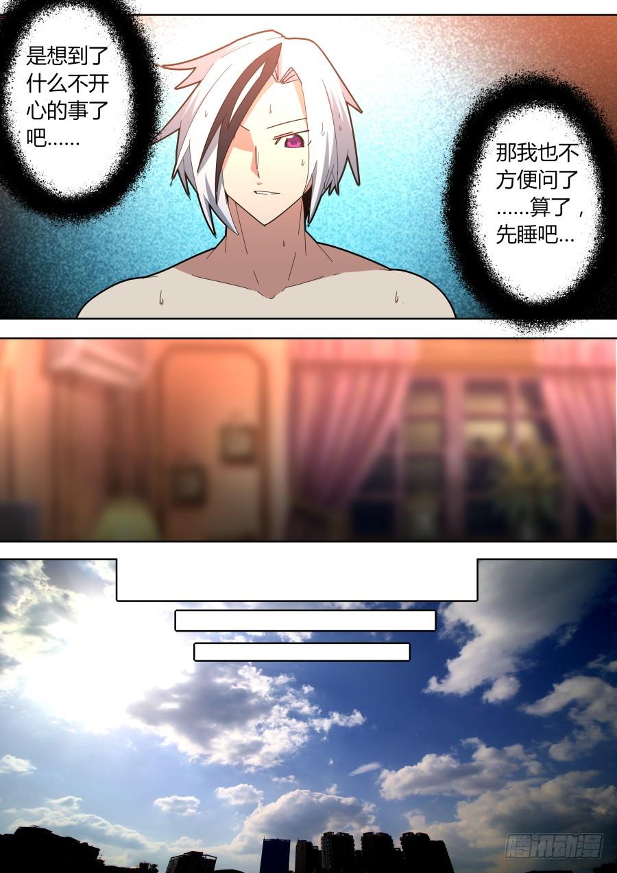 魔术师的绝望4