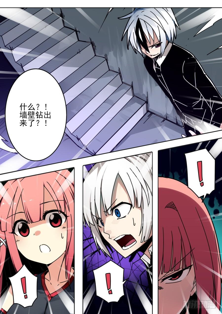 44.楼梯魔术1