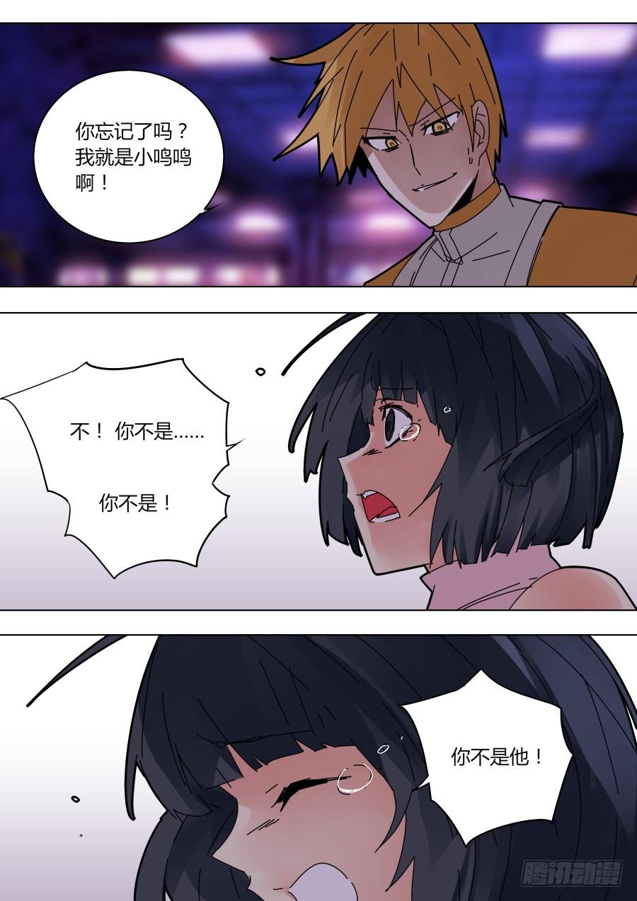 小鸣鸣4