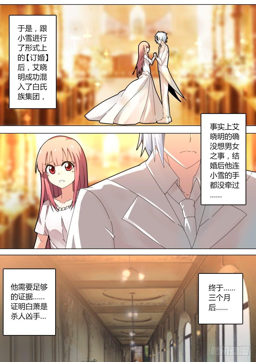 冠军魔术4