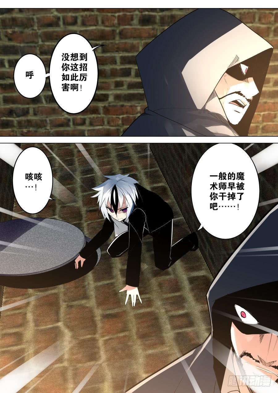 铜徽章魔术1
