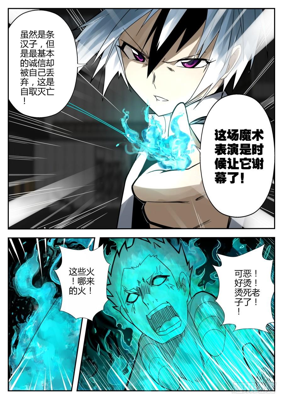 30.浮游魔术2