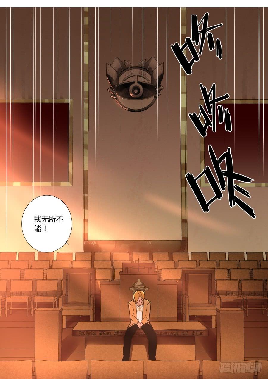 瞬移魔术4