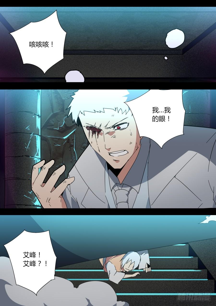 原委4