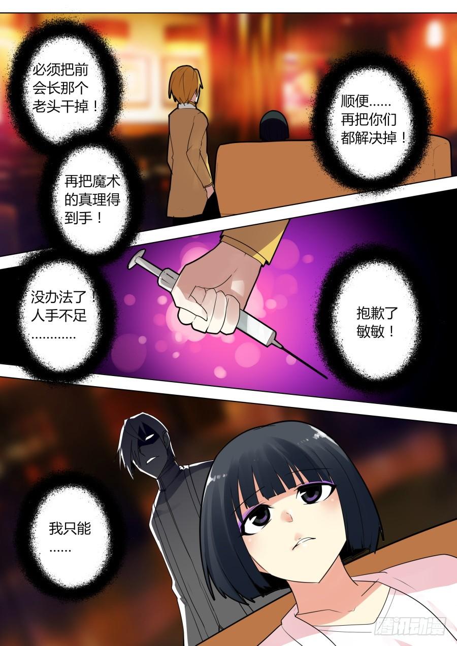 杨凯的回忆1