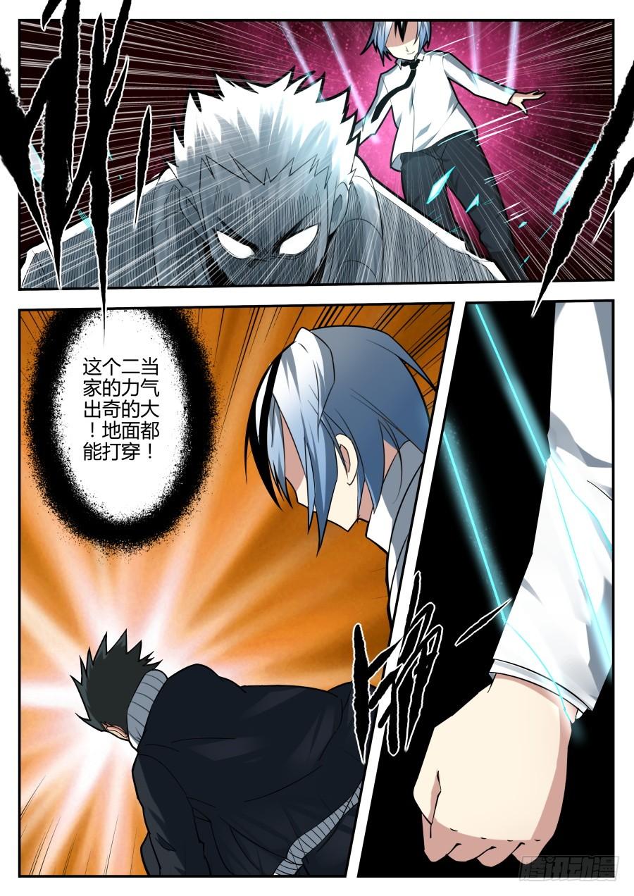 30.浮游魔术4