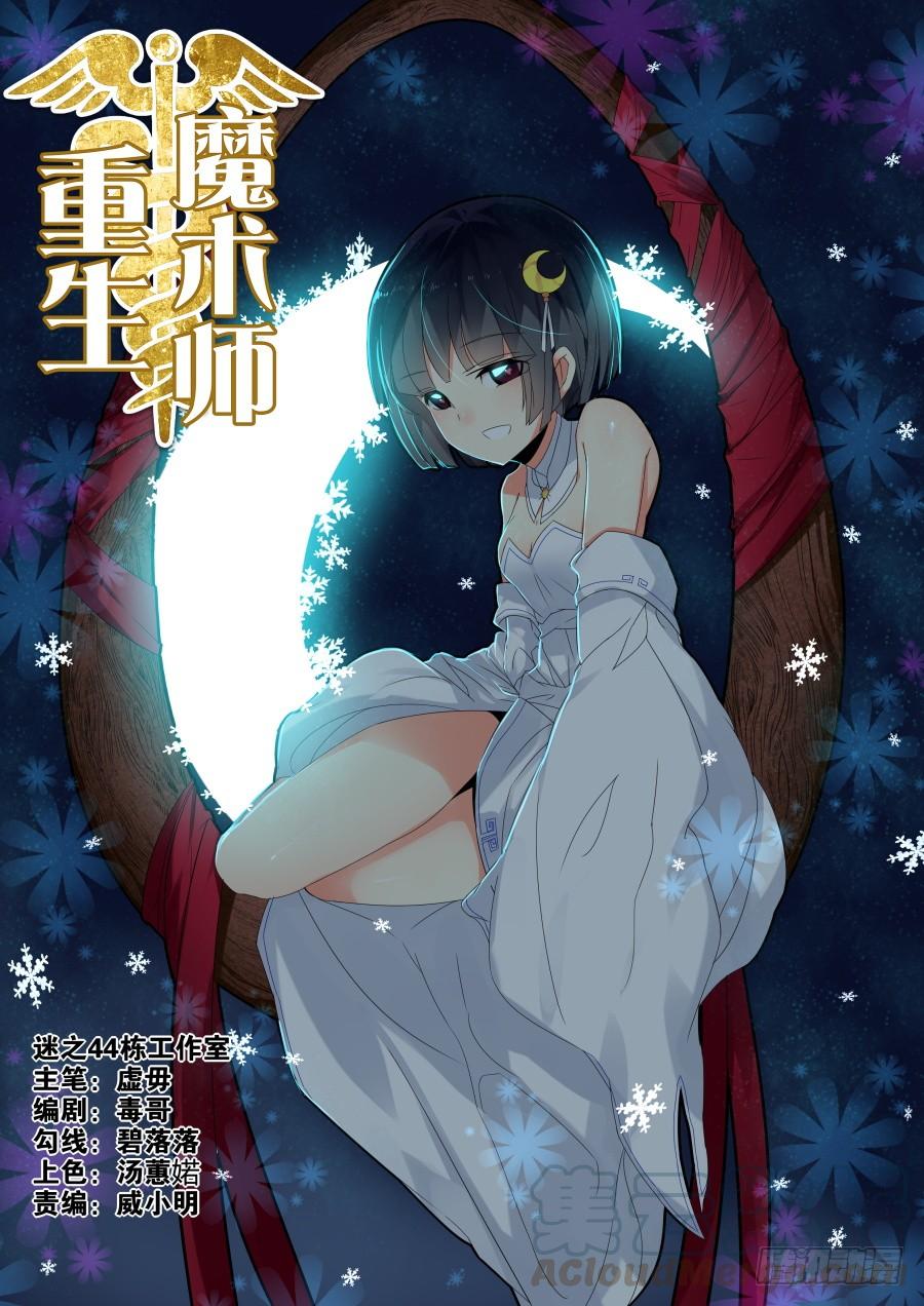 26.徽章魔术0